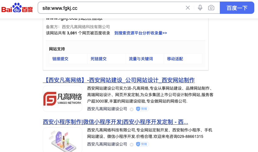 site公司网站凯发ag旗舰首页不见了,如何快速恢复